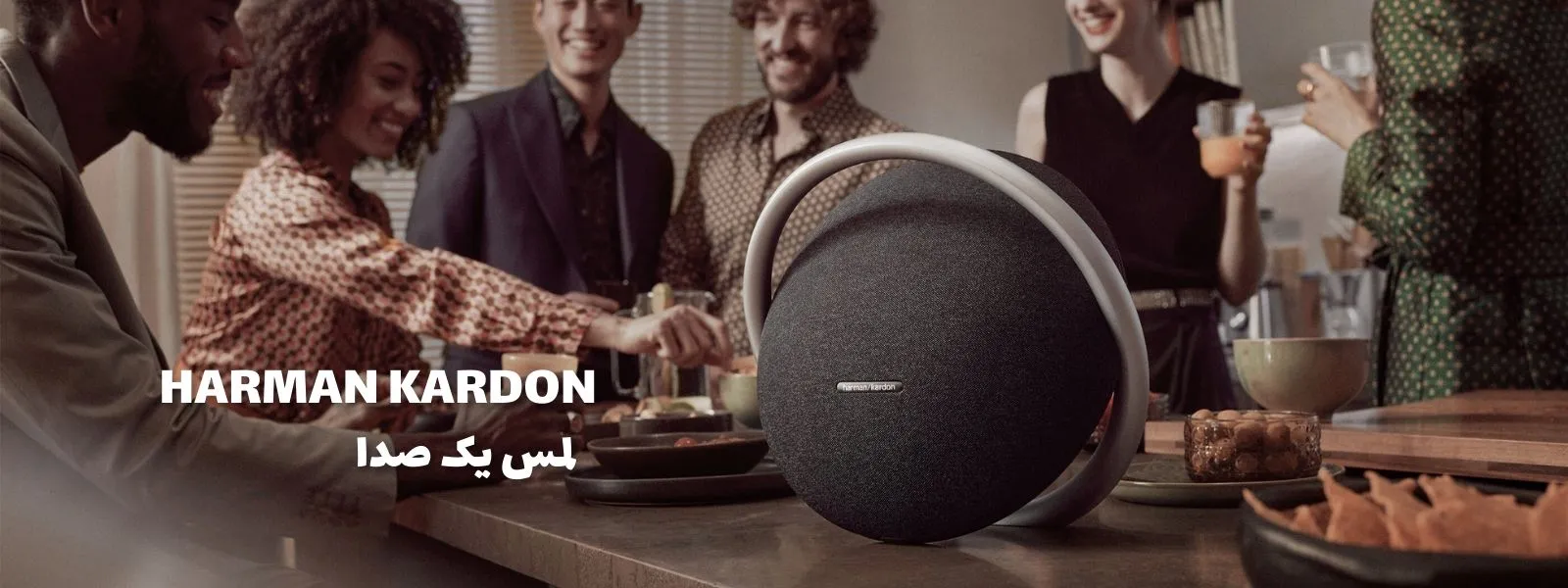 محصولات هارمن کاردن(Harman Kardon)