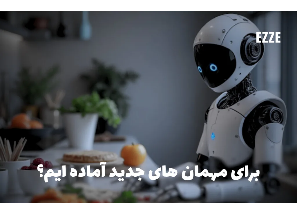 مقاله تجهیزات الکترونیکی هوشمند