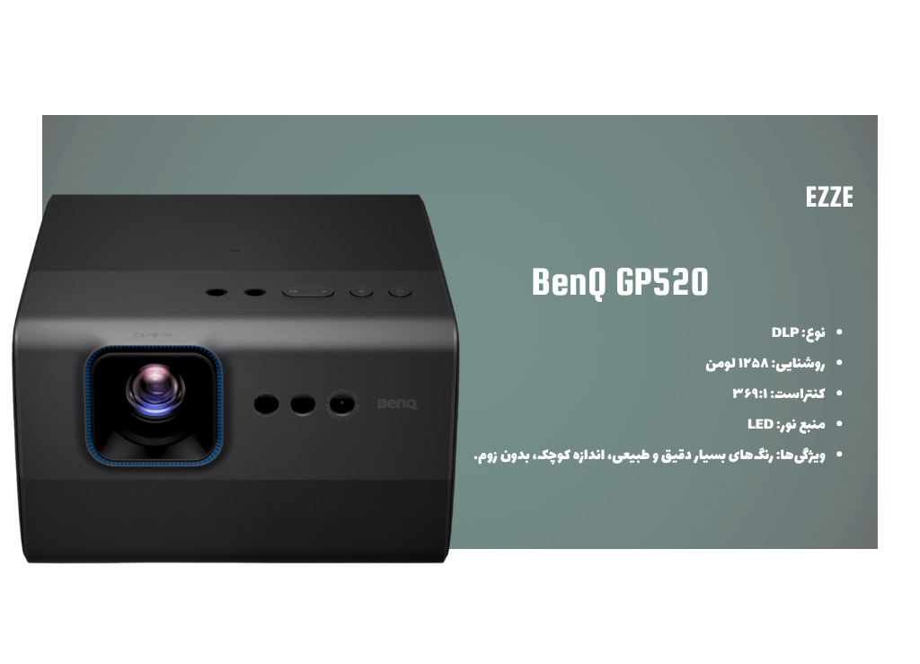 بهترین پروژکتورهای 4K همه‌کاره BenQ مدل GP520
