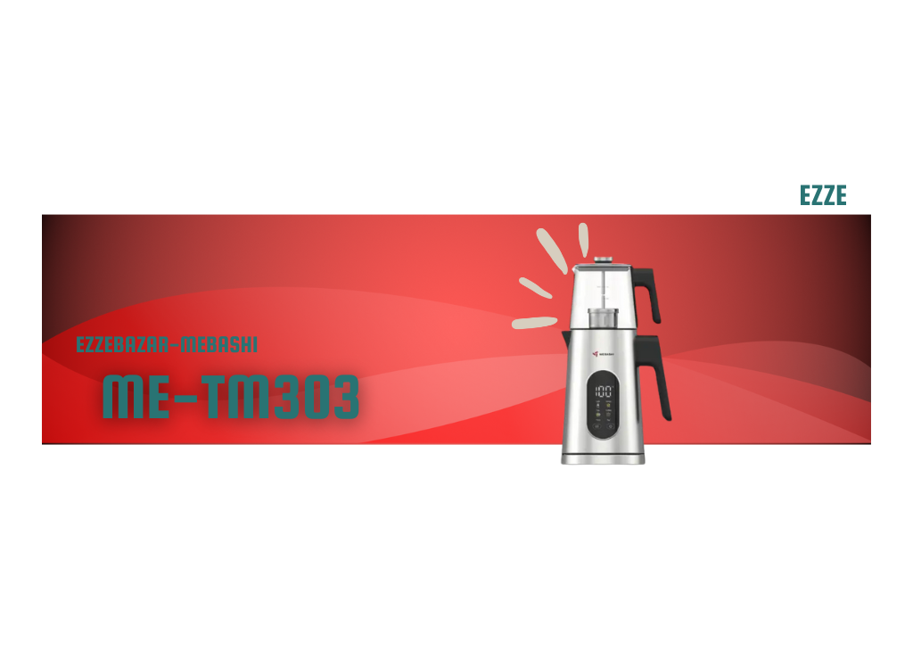 چای ساز مباشی مدل ME-TM303