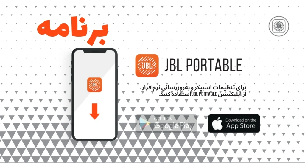 اسپیکر جی بی ال JBL Boombox 3