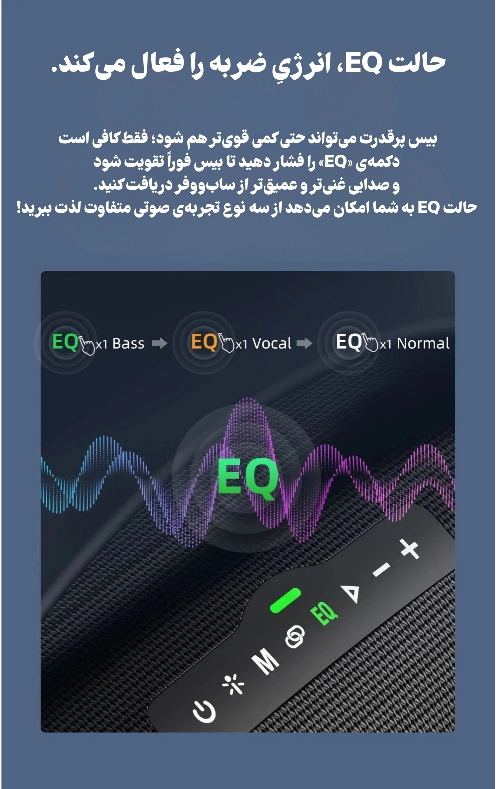 اسپیکر زیلوت ZEALOT S98