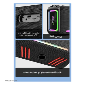 اسپیکر زیلوت zealot s95