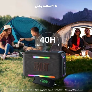 اسپیکر زیلوت zealot s95