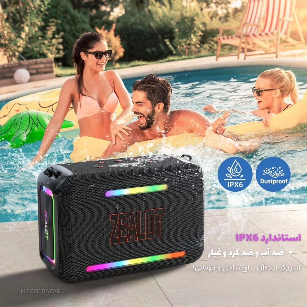 اسپیکر زیلوت zealot s95