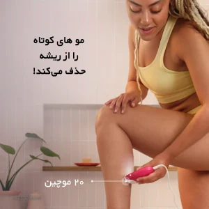 اپیلاتور براون Braun Silk-épil 3-000