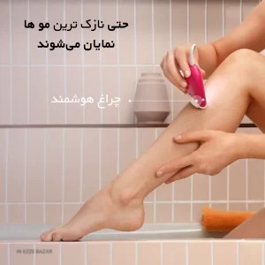 اپیلاتور براون Braun Silk-épil 3-000