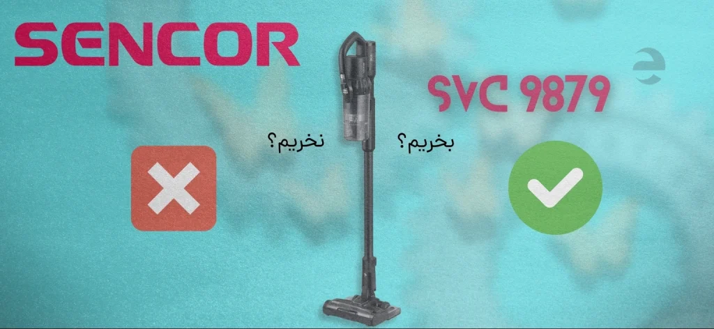 جاروشارژی سنکور Sencor SVC 9879BK