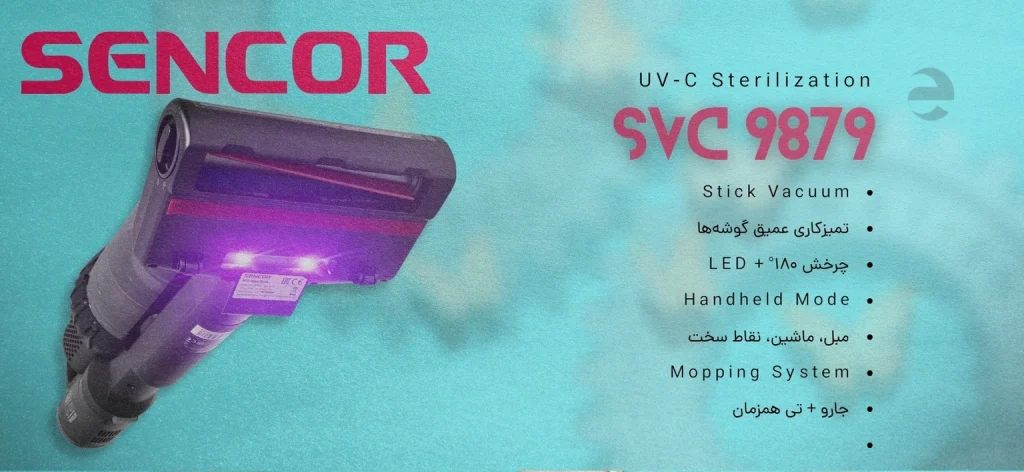 جاروشارژی سنکور Sencor SVC 9879BK