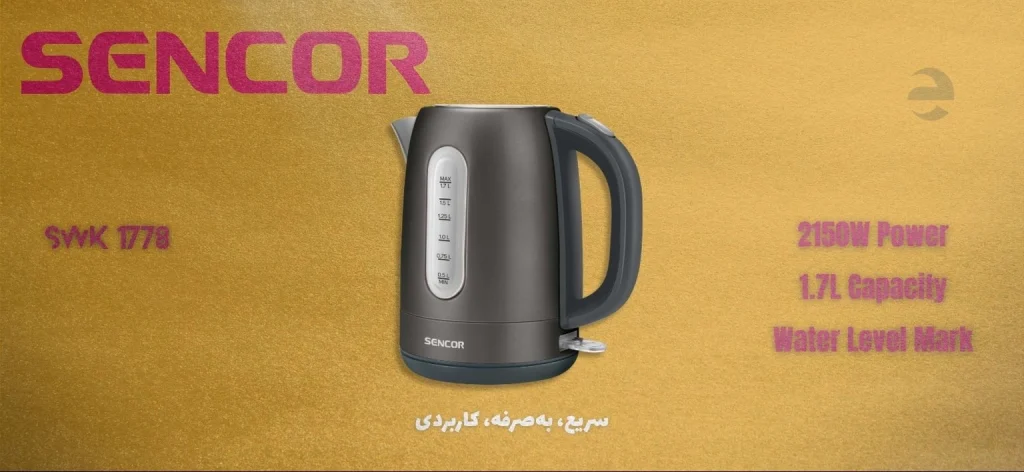 کتری برقی سنکور Sencor SWK 1778BK