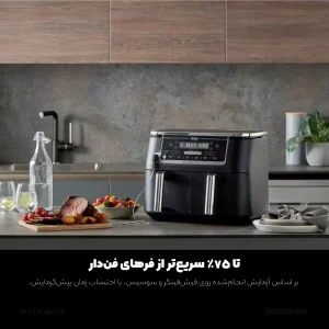 سرخ کن نینجا NINJA AF451