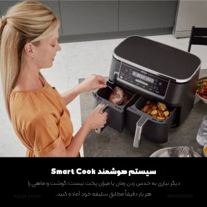 سرخ کن نینجا NINJA AF451