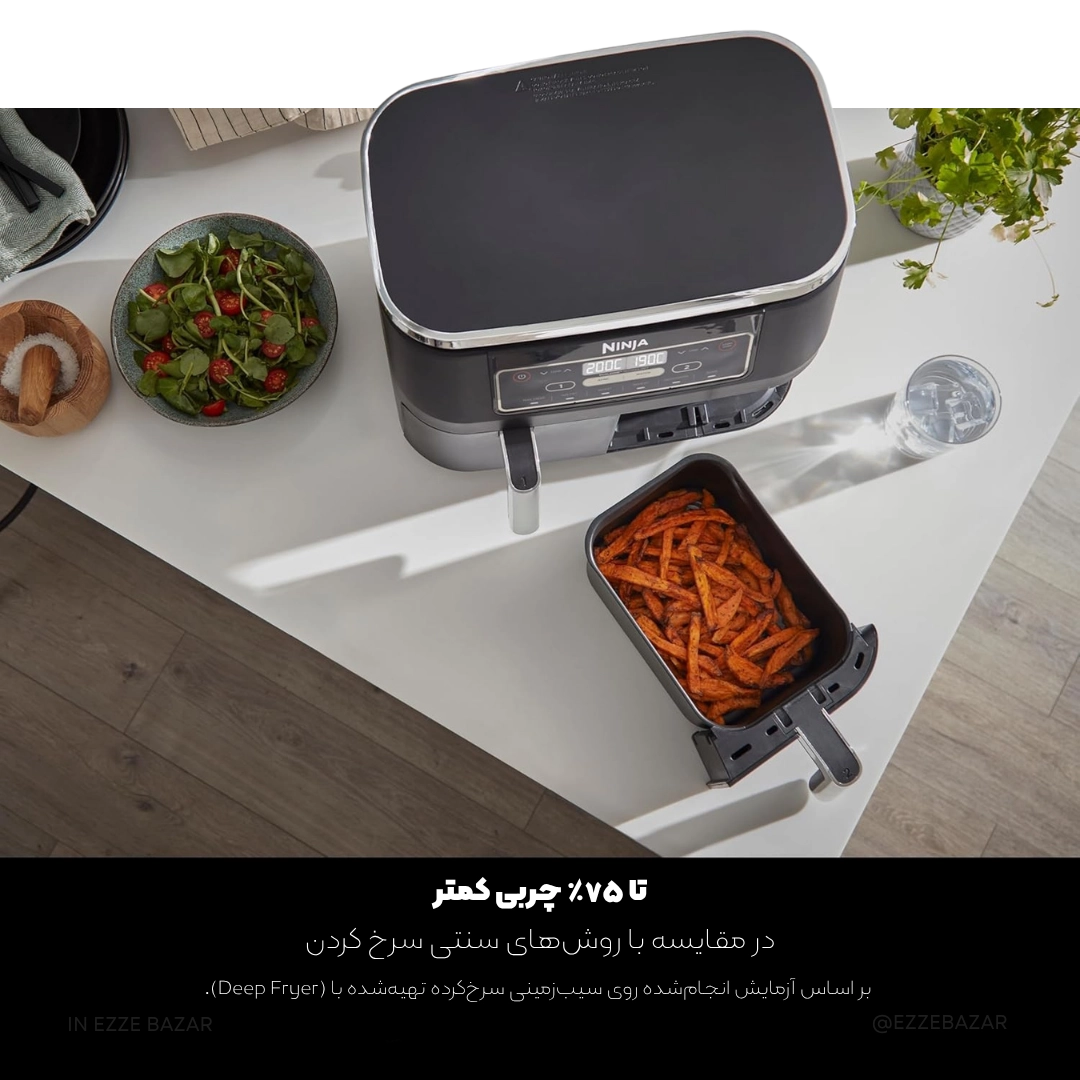 سرخ‌کن نینجا Ninja AF300