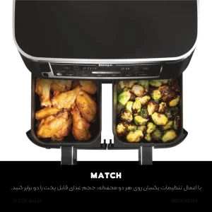 سرخ کن نینجا NINJA AF451