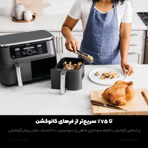 سرخ کن نینجا NINJA AF400
