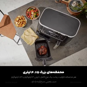 سرخ کن نینجا NINJA AF451