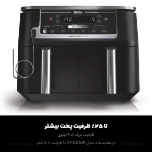 سرخ کن نینجا NINJA AF451