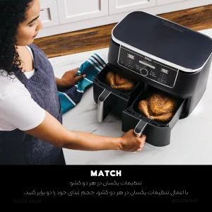 سرخ کن نینجا NINJA AF400