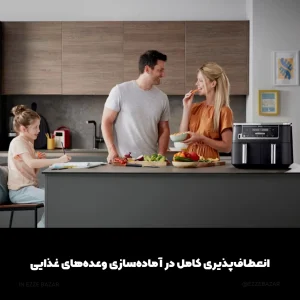 سرخ کن نینجا NINJA AF451