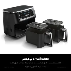 سرخ کن نینجا NINJA AF451