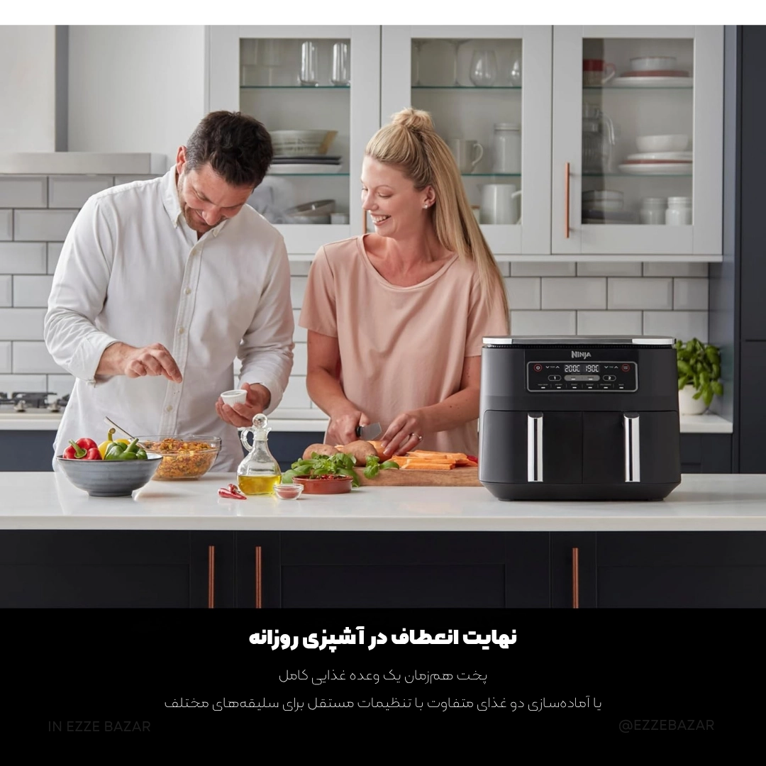 سرخ‌کن نینجا Ninja AF300