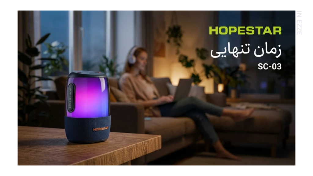 HOPESTAR SC 03
