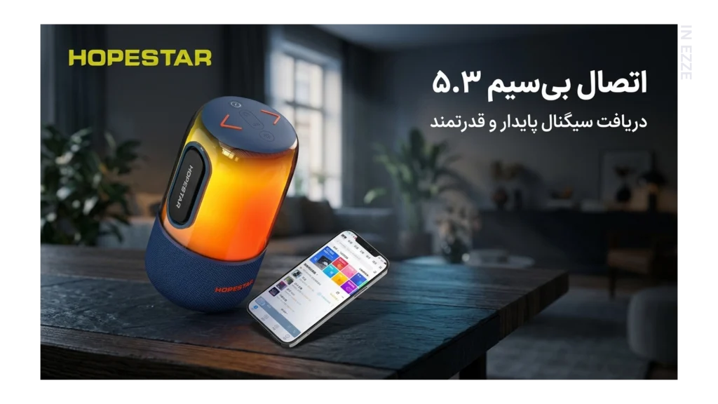 HOPESTAR SC 03