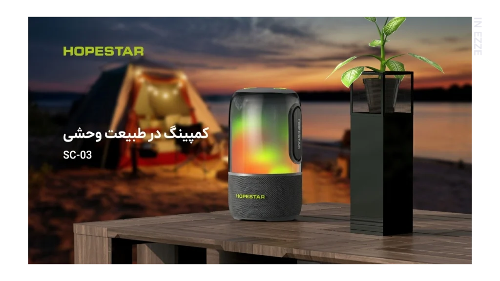HOPESTAR SC 03