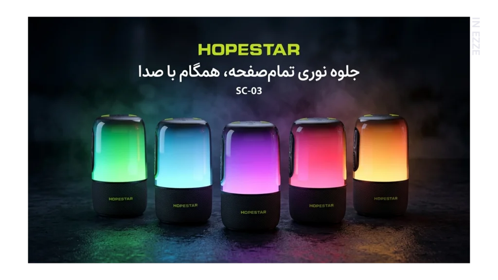 HOPESTAR SC 03