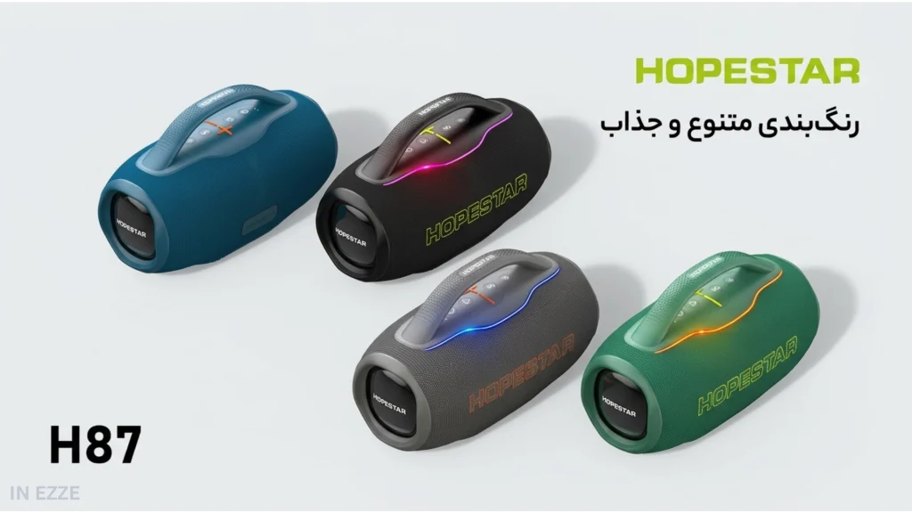 HOPESTAR H87