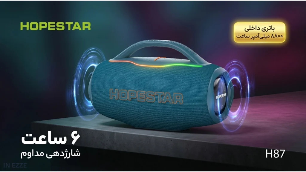 HOPESTAR H87