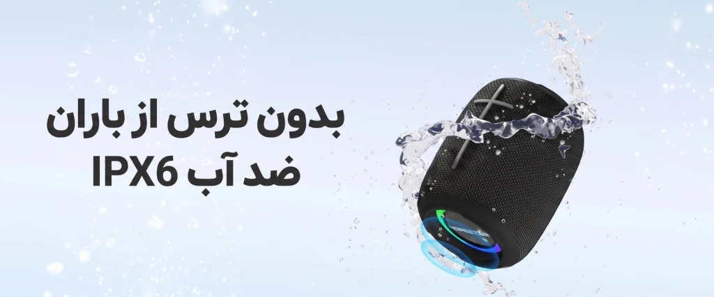 اسپیکر هوپ استار P20 Mini