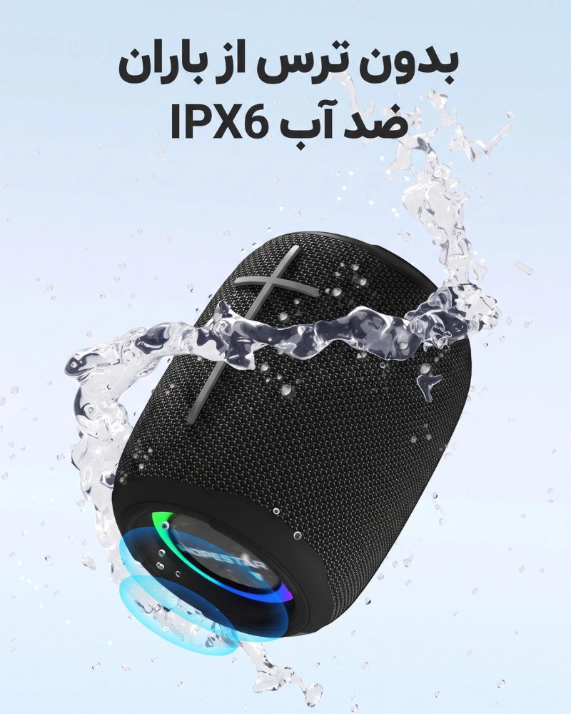 اسپیکر هوپ استار P20 Mini
